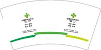 3140829 中国供销合作社 7盎司一万个：250829-683362229851932 一次性定制纸杯、一次性广告纸杯设计图