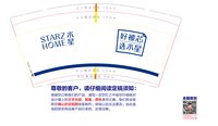 https://tcs.teambition.net/thumbnail/313le530fabd62e396e10767fc0b6f415832/w/200/h/200纸杯定做 设计图附件