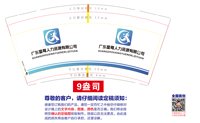 https://tcs.teambition.net/thumbnail/313le5375d001f406c14b1f6ca1aaa94ce60/w/200/h/200纸杯定做 设计图附件