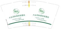 https://tcs.teambition.net/thumbnail/313le53844a68342afe4e9184123fcd24be1/w/200/h/200纸杯定做 设计图附件