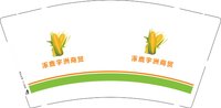 3140816 涿鹿宇洲商贸 9盎司1000个：250816-255034672700930 一次性定制纸杯、一次性广告纸杯设计图