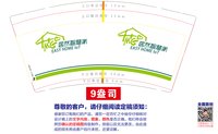 https://tcs.teambition.net/thumbnail/313le578fe6587a6e80afc56ef00d16757ad/w/200/h/200纸杯定做 设计图附件