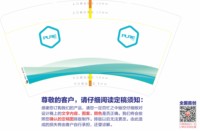 https://tcs.teambition.net/thumbnail/313le5b088372892a9ae6ef9208739b381ce/w/200/h/200纸杯定做 设计图附件