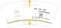 https://tcs.teambition.net/thumbnail/313le60ef35d70a51087689ea986e25014b9/w/200/h/200纸杯定做 设计图附件