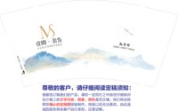 12250904（有改）壹间9盎司1千：tb855532021 一次性定制纸杯、一次性广告纸杯设计图