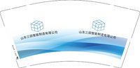 16250803 山东三田9盎司加厚1千：a15966980788 一次性定制纸杯、一次性广告纸杯设计图
