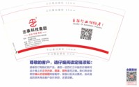 12250827自控行业领跑者9盎司加厚2千：tb888754439 一次性定制纸杯、一次性广告纸杯设计图