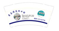 13250818 （再改）寿昌雅美仕口腔9盎司5千个加急：建德寿昌雅仕口腔 一次性定制纸杯、一次性广告纸杯设计图