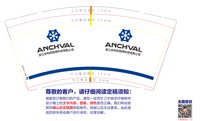 https://tcs.teambition.net/thumbnail/313le67dbd9f31abb15cd8926d14f1dfbb79/w/200/h/200纸杯定做 设计图附件