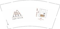 12250819澜森悠木9盎司1千个：叶佳营 一次性定制纸杯、一次性广告纸杯设计图