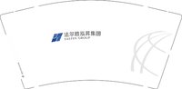 12250829法尔胜泓异集团9盎司加厚5千：xlj011 一次性定制纸杯、一次性广告纸杯设计图
