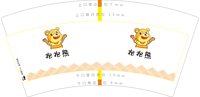https://tcs.teambition.net/thumbnail/313le6fc75c6136067d49143aabafc6eacf9/w/200/h/200纸杯定做 设计图附件