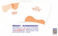 11250827中国平安（不留白）9盎司加厚35000个（装50一条）：vickybecky 一次性定制纸杯、一次性广告纸杯设计图