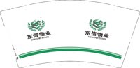 3140812 东信物业 9盎司特厚1000个：250812-381162626682725 一次性定制纸杯、一次性广告纸杯设计图