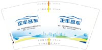 https://tcs.teambition.net/thumbnail/313le7b138014a74110e98061255969302d4/w/200/h/200纸杯定做 设计图附件