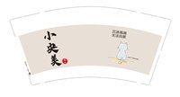 12250827（又改）小央美美术9盎司5千只：戴加菲 一次性定制纸杯、一次性广告纸杯设计图