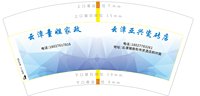 https://tcs.teambition.net/thumbnail/313le87f9afa42cc970132c43fa7f0273c80/w/200/h/200纸杯定做 设计图附件
