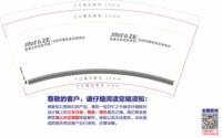 12250811 肌蜜法则美肤学院9盎司2千：仅此llc 一次性定制纸杯、一次性广告纸杯设计图