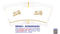 https://tcs.teambition.net/thumbnail/313le9584710b317de97a59f61efb539f241/w/200/h/200纸杯定做 设计图附件