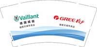 12250821（改）德国威能9盎司1千：吕张兴家 一次性定制纸杯、一次性广告纸杯设计图