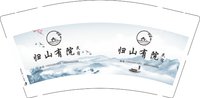 3140807 （改）归山有院 9盎司特厚1000个：250807-431174458922615 一次性定制纸杯、一次性广告纸杯设计图