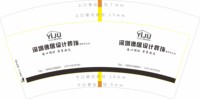https://tcs.teambition.net/thumbnail/313lea235e217fa76605c627fe81da29dd4e/w/200/h/200纸杯定做 设计图附件