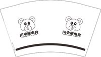 12250825闪电熊电竞 12盎司5千个：boomshakalakaman 一次性定制纸杯、一次性广告纸杯设计图