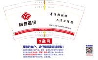 https://tcs.teambition.net/thumbnail/313leabff5bd9364d4045bcb67472b90e36f/w/200/h/200纸杯定做 设计图附件