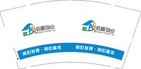 13250807佰豪物业9盎司1千个加急：叶建琴5200 一次性定制纸杯、一次性广告纸杯设计图