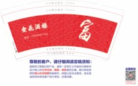 16250901（有改）金花酒楼9盎司1万加急：tb800957148 一次性定制纸杯、一次性广告纸杯设计图