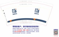 https://tcs.teambition.net/thumbnail/313lec46a78789061c5b21bcf5dadae9de60/w/200/h/200纸杯定做 设计图附件