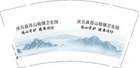 12250812庆元县百山祖镇卫生院 9盎司1千：hualong1208 一次性定制纸杯、一次性广告纸杯设计图