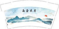 12250828南釜采耳 9盎司1千个：陈谢昱荣qcq 一次性定制纸杯、一次性广告纸杯设计图