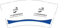 3140830 广东宝新律师事务所 9盎司1000个：250830-019844329020829 一次性定制纸杯、一次性广告纸杯设计图