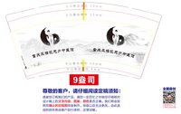 https://tcs.teambition.net/thumbnail/313lecc64e9685664e038c13ea192dc75aff/w/200/h/200纸杯定做 设计图附件
