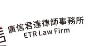 12250814 廣信君達(肇慶)律師事務所12盎司1000个：晓仪囡 一次性定制纸杯、一次性广告纸杯设计图