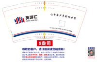 https://tcs.teambition.net/thumbnail/313lecd91626073993830475a9882c73193a/w/200/h/200纸杯定做 设计图附件