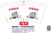 https://tcs.teambition.net/thumbnail/313led01d4f60c1eb65e56a130db30d6938d/w/200/h/200纸杯定做 设计图附件