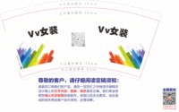 https://tcs.teambition.net/thumbnail/313led0d1f203c6dbbbdb783b2ca810e58d8/w/200/h/200纸杯定做 设计图附件