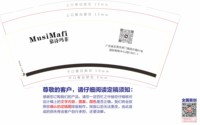 https://tcs.teambition.net/thumbnail/313led16a15a4892569a7d967767fc1ce50f/w/200/h/200纸杯定做 设计图附件
