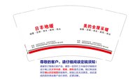https://tcs.teambition.net/thumbnail/313led307f5ca4f9fee9e34a92ad8554e60c/w/200/h/200纸杯定做 设计图附件