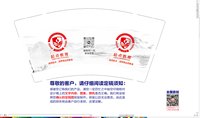 12250831启点教育（50一条 3k1箱）9盎司3千：t_1492346657906_0903 一次性定制纸杯、一次性广告纸杯设计图