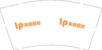 14250805来拍摄影 9盎司加厚5000个加急：tb3859819454 一次性定制纸杯、一次性广告纸杯设计图