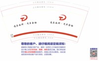 https://tcs.teambition.net/thumbnail/313ledafabb276802fc3f2f46b6dc8809e58/w/200/h/200纸杯定做 设计图附件