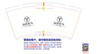 https://tcs.teambition.net/thumbnail/313ledee95e767e2d3c3411a8bbc9054f33e/w/200/h/200纸杯定做 设计图附件