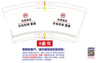 12250806创壹通讯 9盎司加厚1000个：changyikp 一次性定制纸杯、一次性广告纸杯设计图