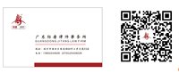 12250901际唐律师事务所 9盎司加厚2000个（印刷捷加深）：heyheitan 一次性定制纸杯、一次性广告纸杯设计图