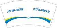 12250822优学派AI智学室7盎司1千：tb59563215 一次性定制纸杯、一次性广告纸杯设计图