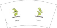 12250827兔宝宝（平顶山店）9盎司加厚1千个：642951742确定 一次性定制纸杯、一次性广告纸杯设计图