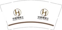12250816 华建混凝土9盎司加厚1千：ling926927 一次性定制纸杯、一次性广告纸杯设计图